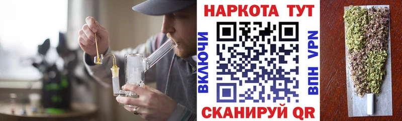 Купить закладку Канабис КЕТАМИН Меф мяу мяу APVP АМФЕТАМИН Злынка