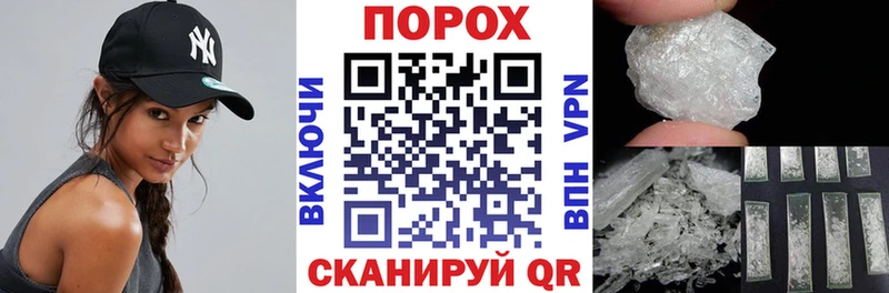АМФ Розовый  Купить закладки  Злынка 