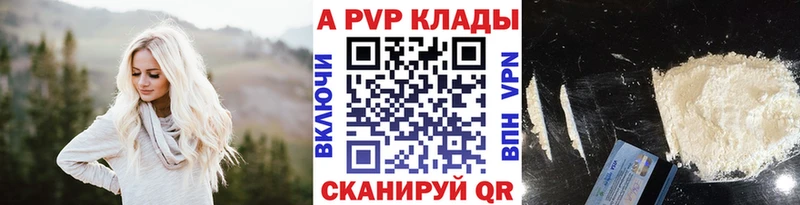 A-PVP крисы CK  Купить  Злынка 
