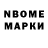 Марки 25I-NBOMe 1,8мг Latin Barbie