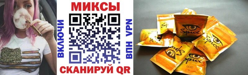 БУТИРАТ GHB Купить закладки Злынка