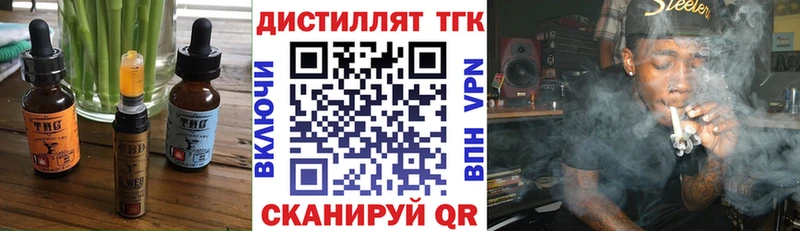Cannafood марихуана Купить где Злынка
