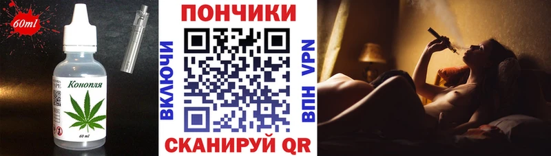 Еда ТГК конопля Злынка