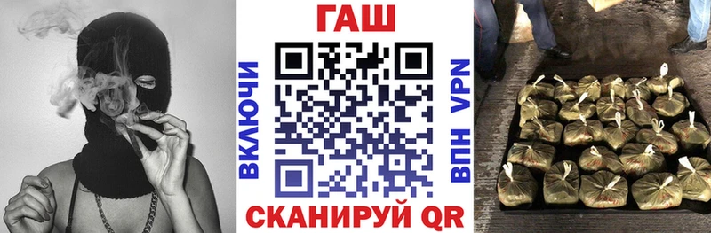 ГАШИШ VHQ  Купить закладки  Злынка 