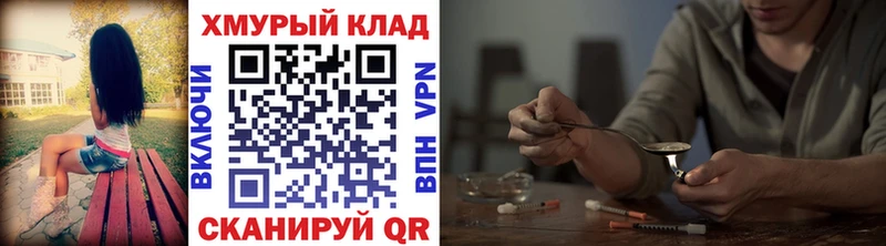 Купить где Злынка Героин Heroin