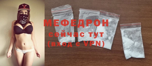 бошки Елизово