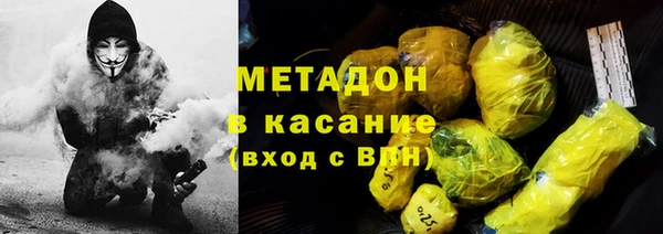 бошки Елизово