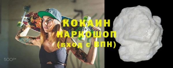бошки Елизово