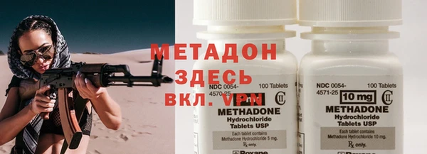 бошки Елизово