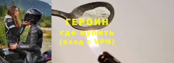 бошки Елизово