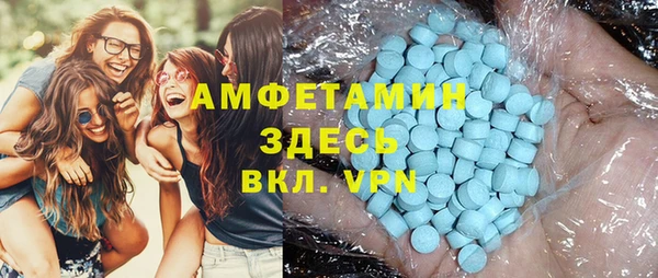 бошки Елизово