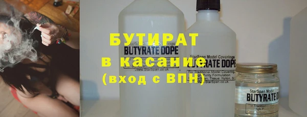 бошки Елизово