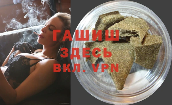 бошки Елизово