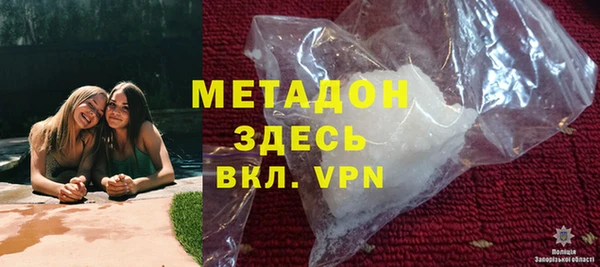 гашик Ельня