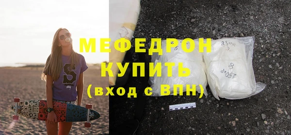 бошки Елизово
