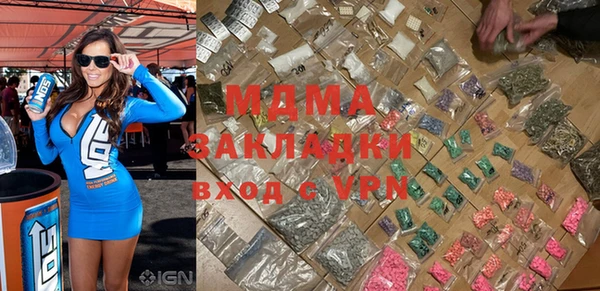 бошки Елизово