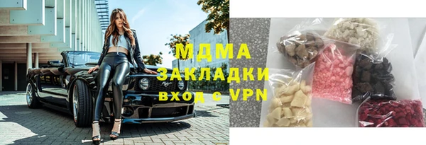 бошки Елизово