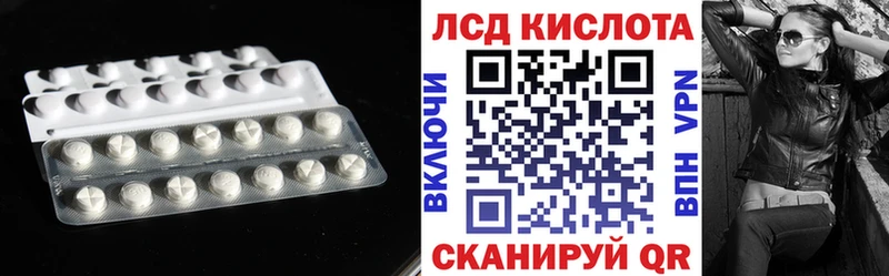 Лсд 25 экстази кислота  Купить закладки  Злынка 