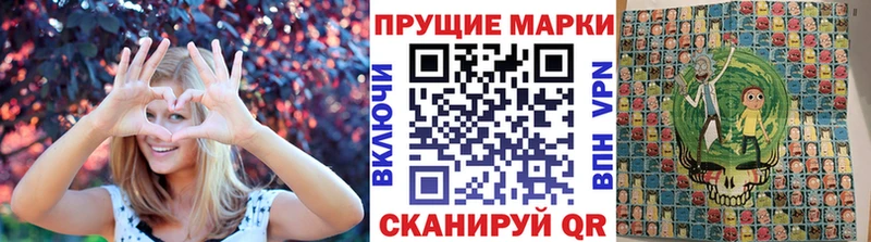 Купить где  Злынка  Марки NBOMe 1,5мг 