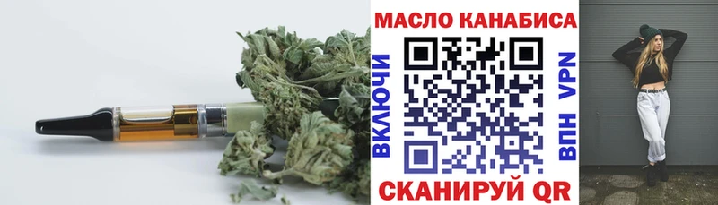 ТГК жижа  Купить  Злынка 