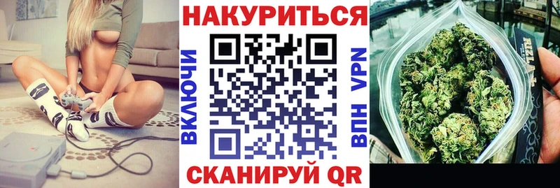 МАРИХУАНА Ganja  Купить  Злынка 